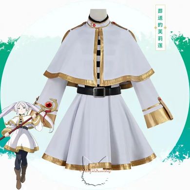 Anime cosplay costume "Sousou no Frieren" - S size set