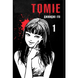 Манга "Томіе (Tomie)" - Том №1