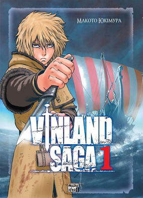 Манга "Сага про Вінланд (Vinland Saga)" - Том №1