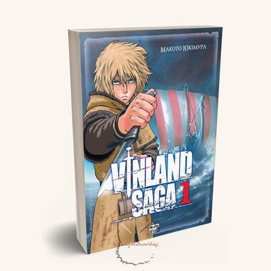 Манга "Сага о Винланде (Vinland Saga)" - Том №1