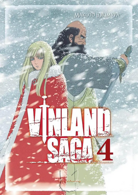 Манга "Сага про Вінланд (Vinland Saga)" - Том №4