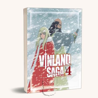 Манга "Сага про Вінланд (Vinland Saga)" - Том №4