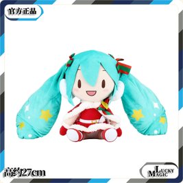 Plush anime doll Hatsune Miku - Vocaloids - original 27 cm, type C