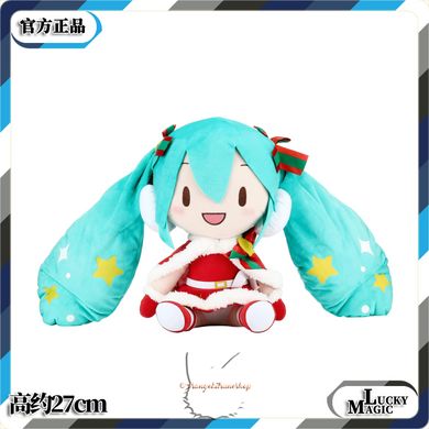 Plush anime doll Hatsune Miku - Vocaloids - original 27 cm, type C