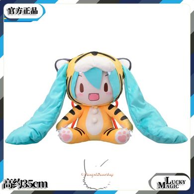 Plush anime doll Hatsune Miku - Vocaloids - original 35 cm, type S