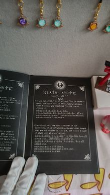 Death Note with rules, notes and pen, Black