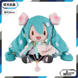 Plush anime doll Hatsune Miku - Vocaloids - original 30 cm, type L