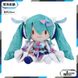 Plush anime doll Hatsune Miku - Vocaloids - original 30 cm, type M