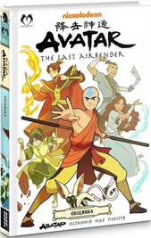 Манга "Аватар Останній Маг Повітря (Avatar The Last Airbender)" - Книга 1: Обіцянка