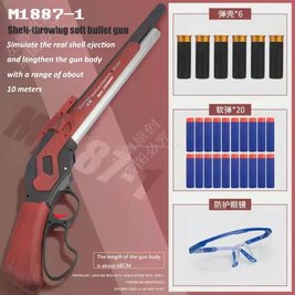 Игрушка симуляция "M1887-1 Винчестер" - с мягкими патронами, NERF