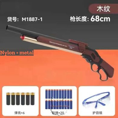 Игрушка симуляция "M1887-1 Винчестер" - с мягкими патронами, NERF