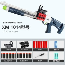 Toy shotgun "XM1014" - with soft cartridges, NERF