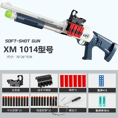 Игрушка дробовик "XM1014" - с мягкими патронами, NERF